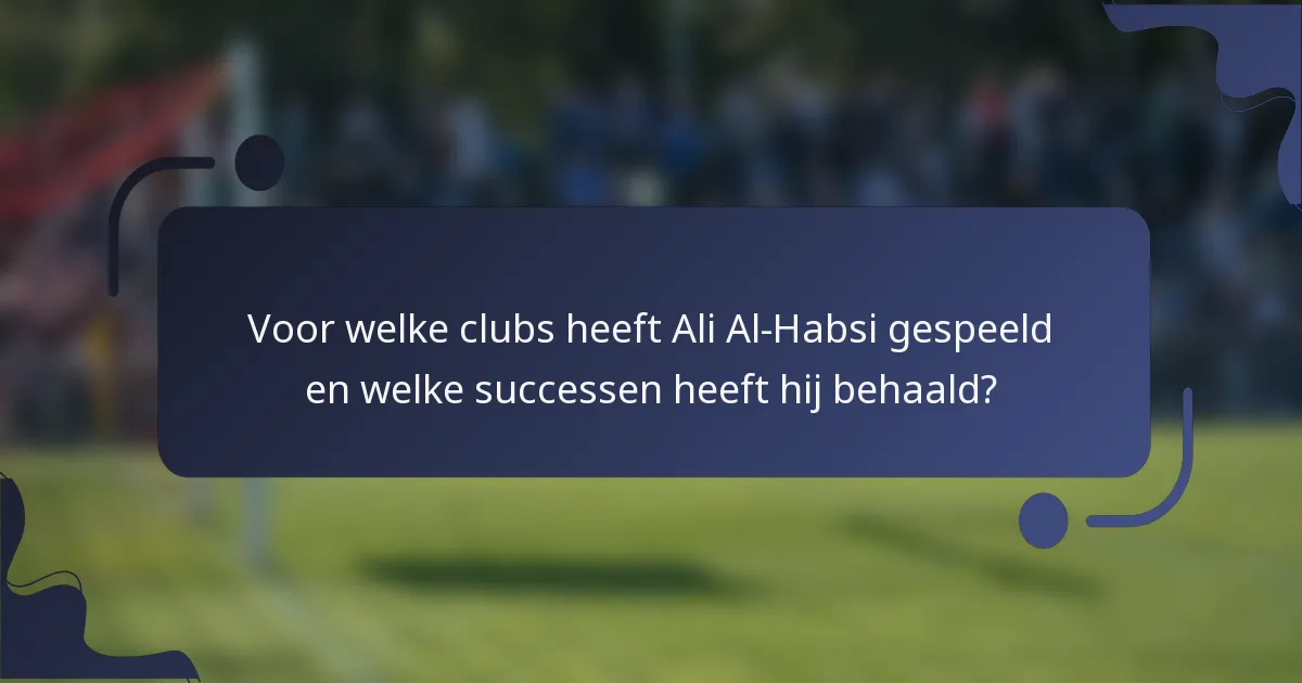 Voor welke clubs heeft Ali Al-Habsi gespeeld en welke successen heeft hij behaald?